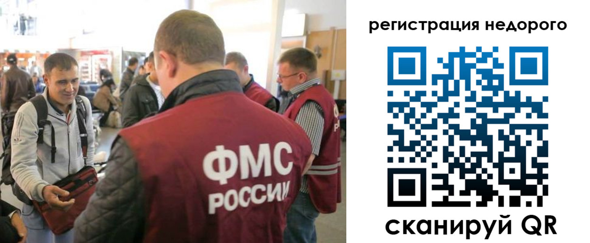 найти адрес прописки в Абакане