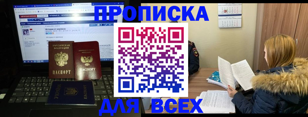 найти адрес прописки в Абакане